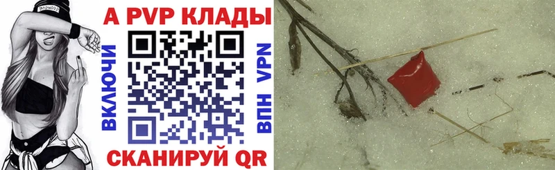 Цена Серов COCAIN  A-PVP  ГАШИШ  Конопля  Меф мяу мяу 