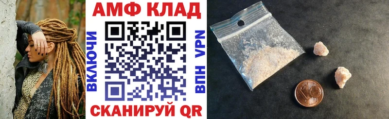 АМФ 98%  Серов 