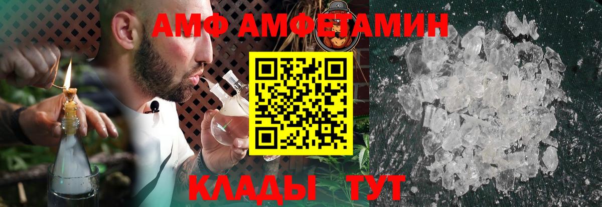 Серов  OMG ONION  АМФЕТАМИН  Amphetamine 98%  Вход с VPN  АМФ 