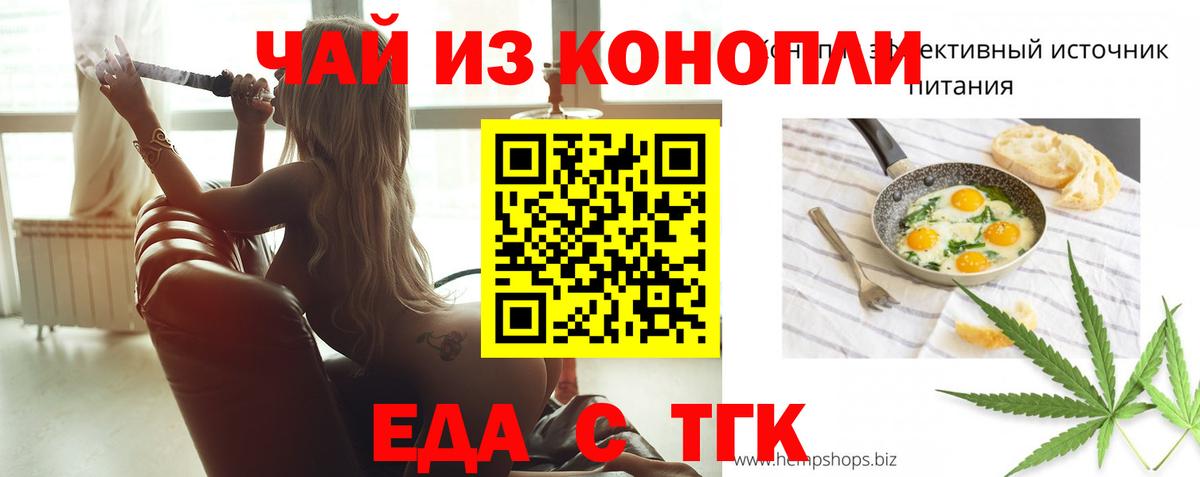 Серов  Canna-Cookies конопля  Вход с VPN 