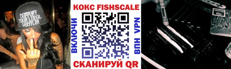 Кокаин 97%  наркошоп  Серов 