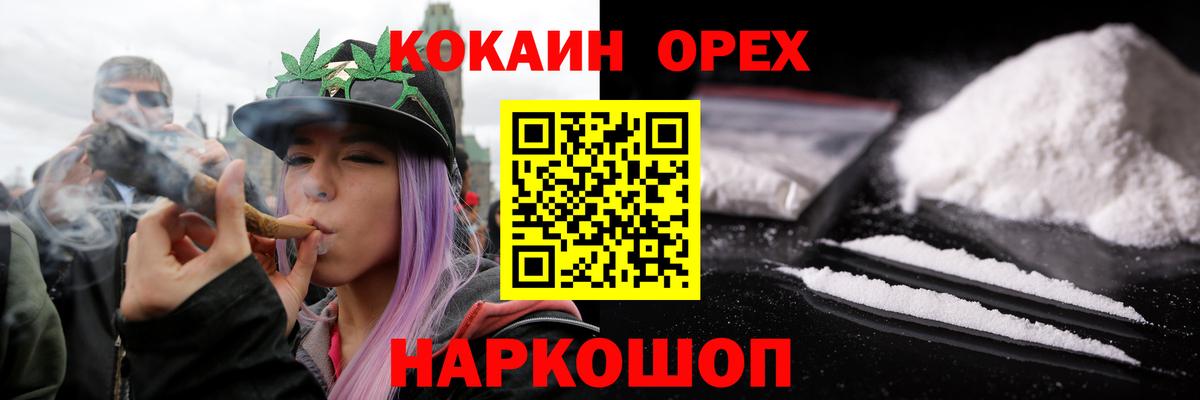 COCAIN 99% Серов