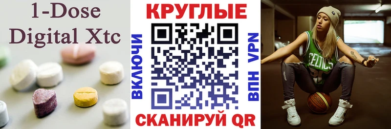 ЭКСТАЗИ Punisher  Серов 