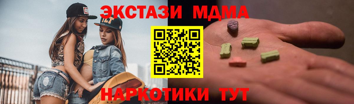 Экстази диски Серов