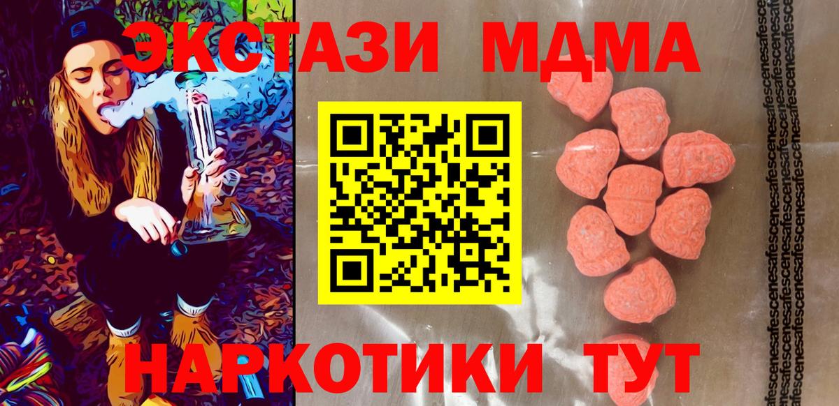 Экстази XTC  Ecstasy  Серов  Вход с VPN  Ecstasy louis Vuitton 