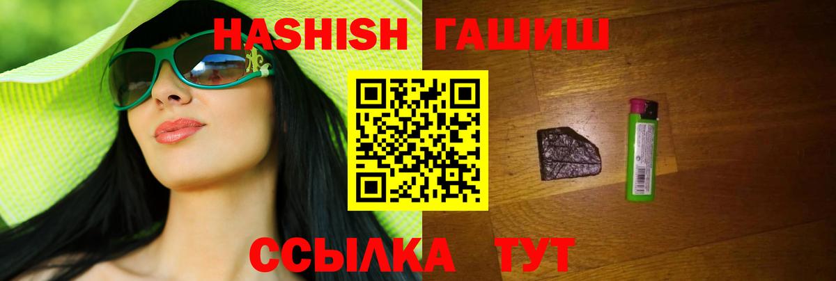 ГАШ убойный Серов