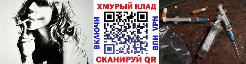 MEGA вход  продажа наркотиков  Серов  ГЕРОИН VHQ 