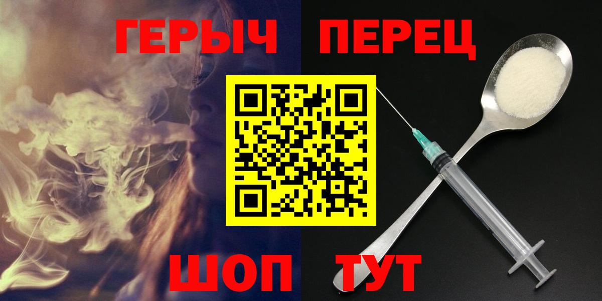 ГЕРОИН Афган Серов