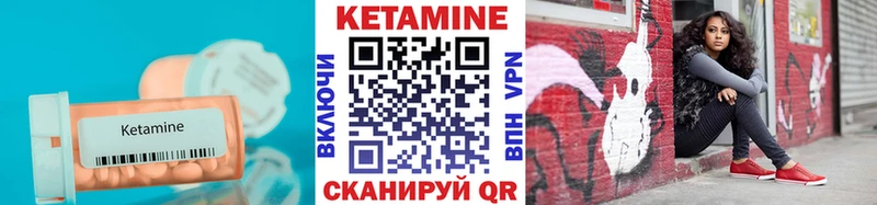 omg ссылки  Серов  Кетамин ketamine  магазин продажи  
