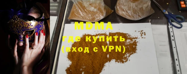 стафф Алексеевка