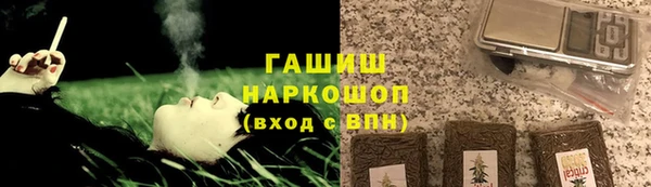 наркотики Алзамай