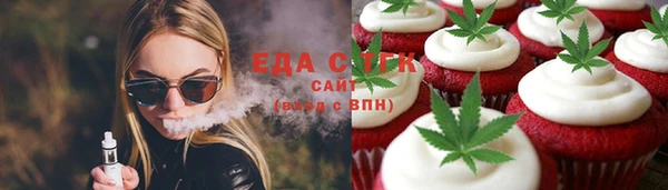 наркотики Алзамай