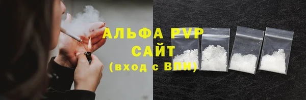 стафф Алексеевка