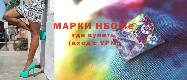 наркотики Алзамай