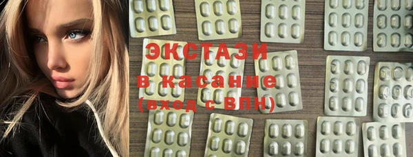 мяу мяу кристалл Вязники