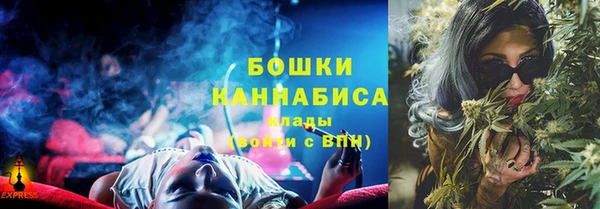 кристаллы Вяземский