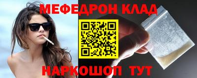 дживик Комсомольск-на-Амуре