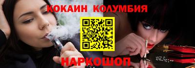 марки nbome Коммунар