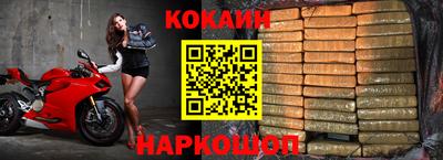 гашиш Конаково