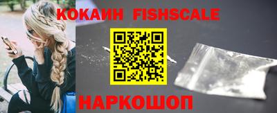 дживик Комсомольск-на-Амуре