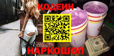 дживик Комсомольск-на-Амуре