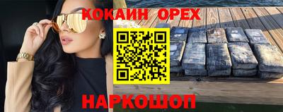дживик Комсомольск-на-Амуре