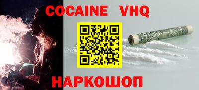 гашиш Конаково