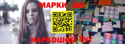 дживик Комсомольск-на-Амуре
