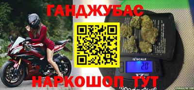 марки nbome Коммунар