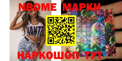 дживик Комсомольск-на-Амуре