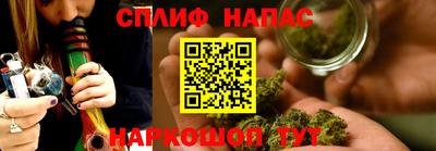 дживик Комсомольск-на-Амуре