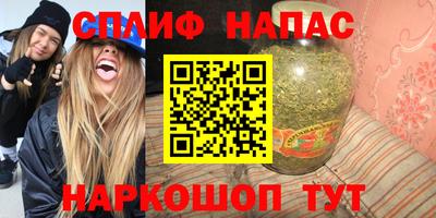 гашиш Конаково