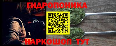 марки nbome Коммунар