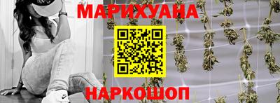 гашиш Конаково