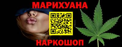 гашиш Конаково