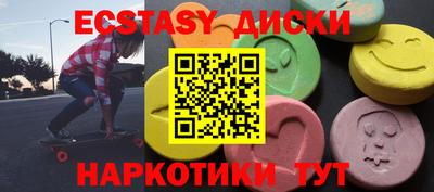дживик Комсомольск-на-Амуре