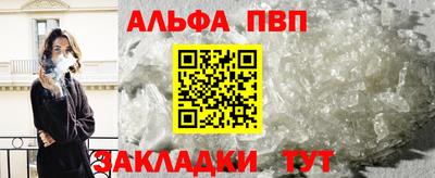 дживик Комсомольск-на-Амуре