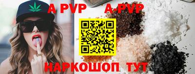 марки nbome Коммунар