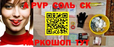 марки nbome Коммунар