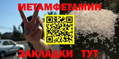 дживик Комсомольск-на-Амуре
