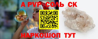 дживик Комсомольск-на-Амуре