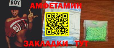 дживик Комсомольск-на-Амуре