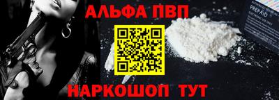 дживик Комсомольск-на-Амуре