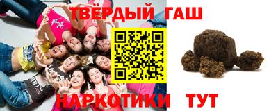 гашиш Конаково