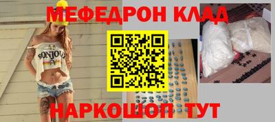 мдма Майкоп