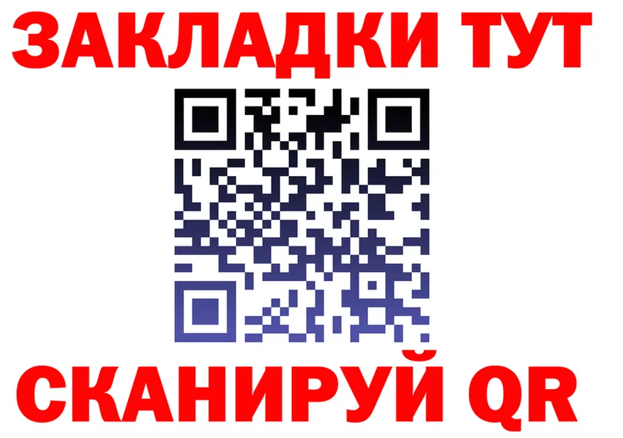 МЕФ 4 MMC рабочий сайт площадка omg Серов