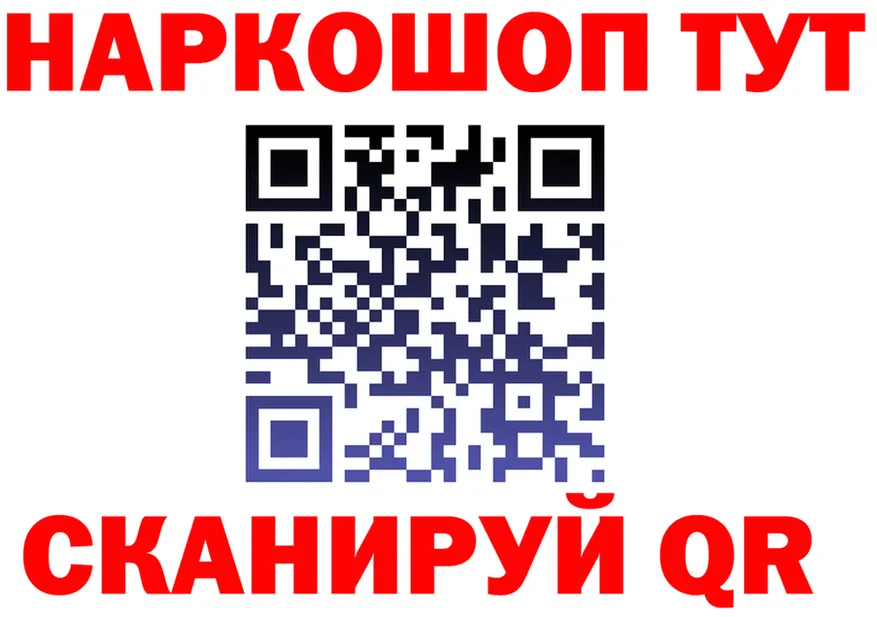 Canna-Cookies марихуана ТОР даркнет мега Серов