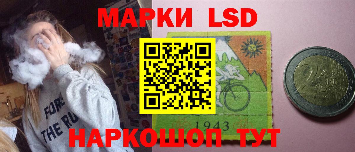 LSD-25 экстази  LSD-25 экстази кислота  Серов  OMG рабочий сайт  LSD-25 экстази кислота  Вход с VPN 