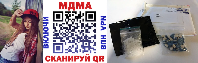 МДМА crystal  Серов 