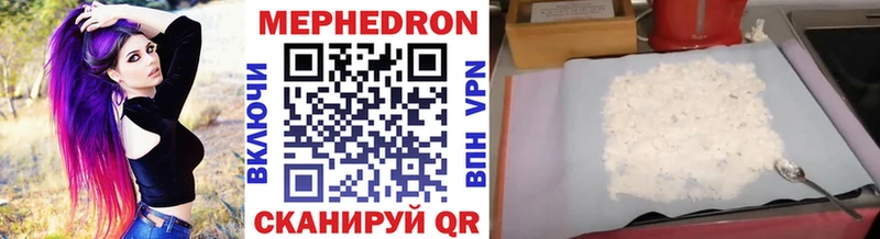 Меф мяу мяу кристаллы Серов